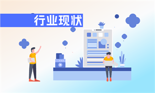 金融行Bwin必赢业墟市判辨(图7)