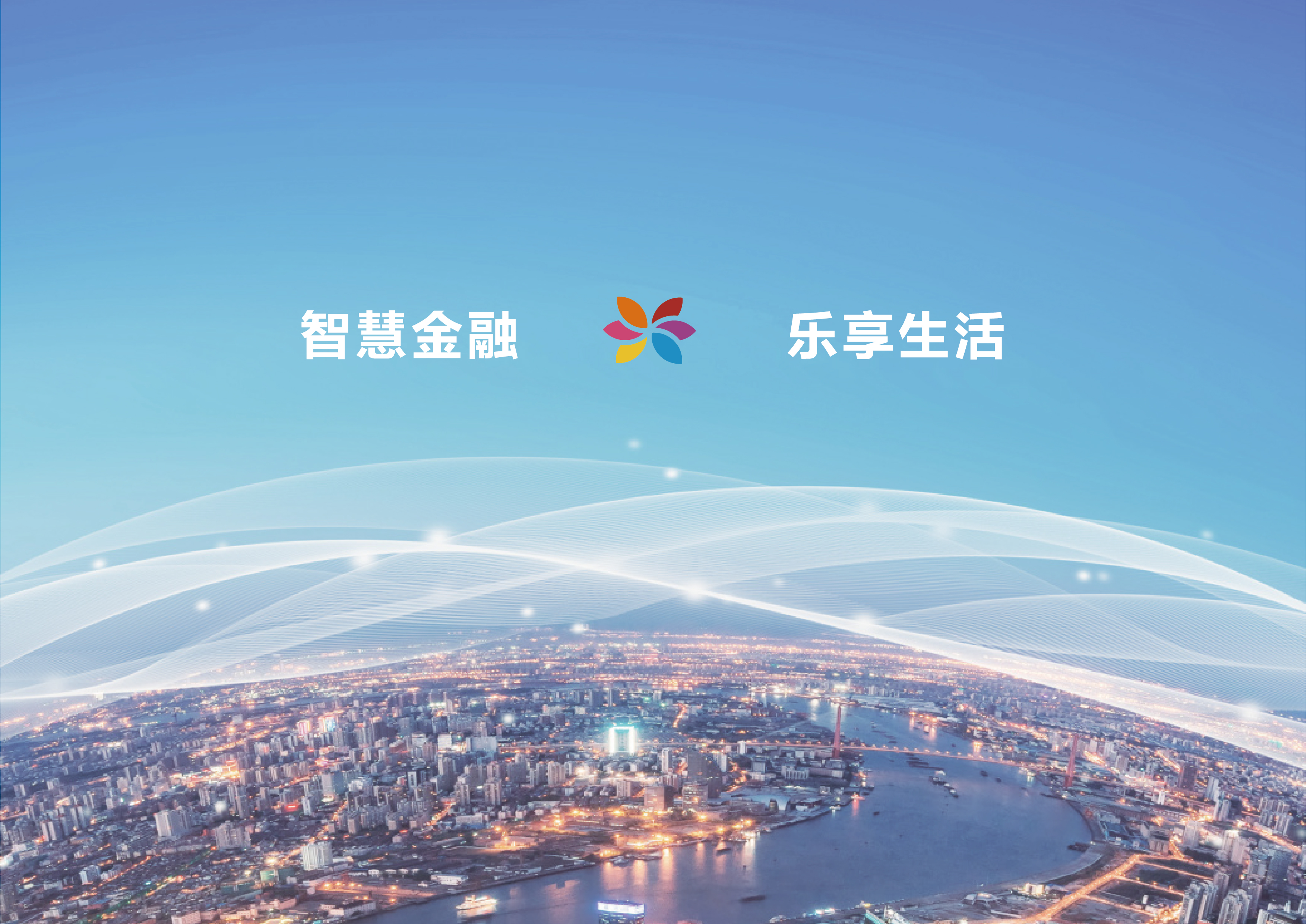 Bwin必赢清华系公布全新金融AI数秒实现金融数据大海捞针！金融民工直呼要赋闲