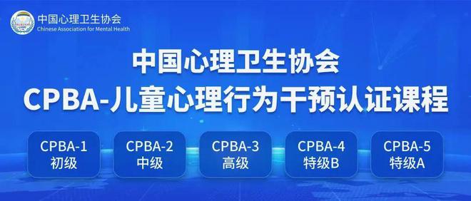 2024年下半年特殊教育培训课程正式发布(图1)