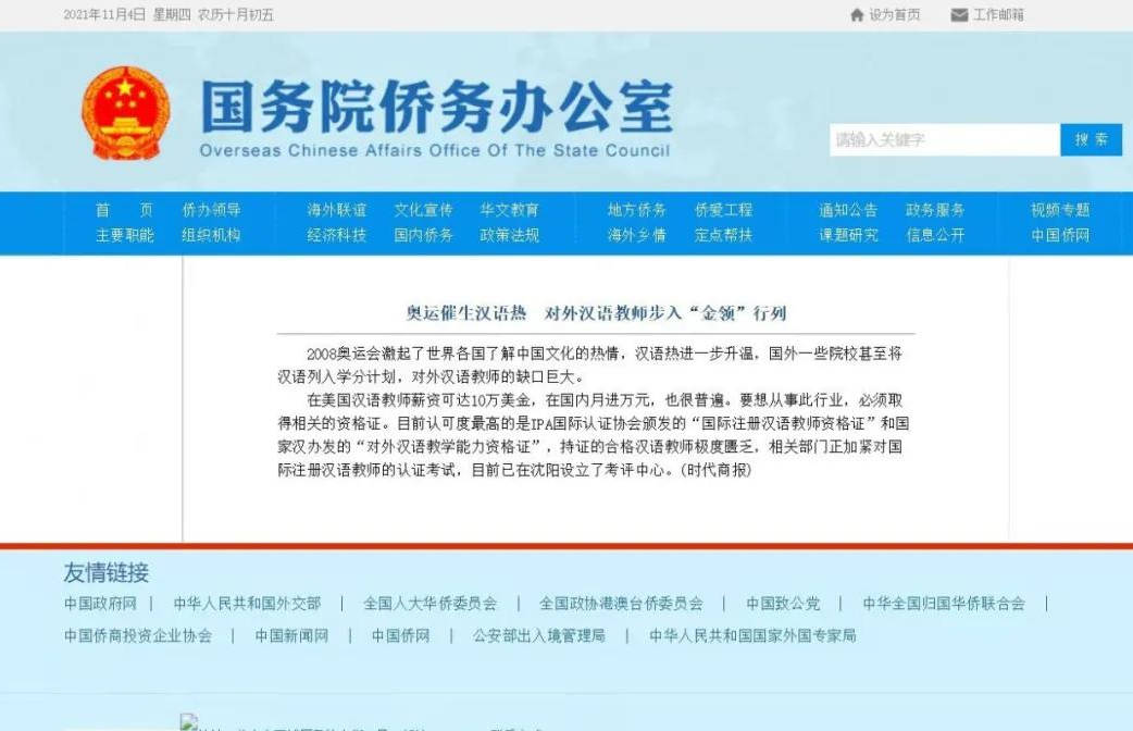 州各类专业培训班一览：涵技能提升职业认证兴趣爱好全方位指南(图3)