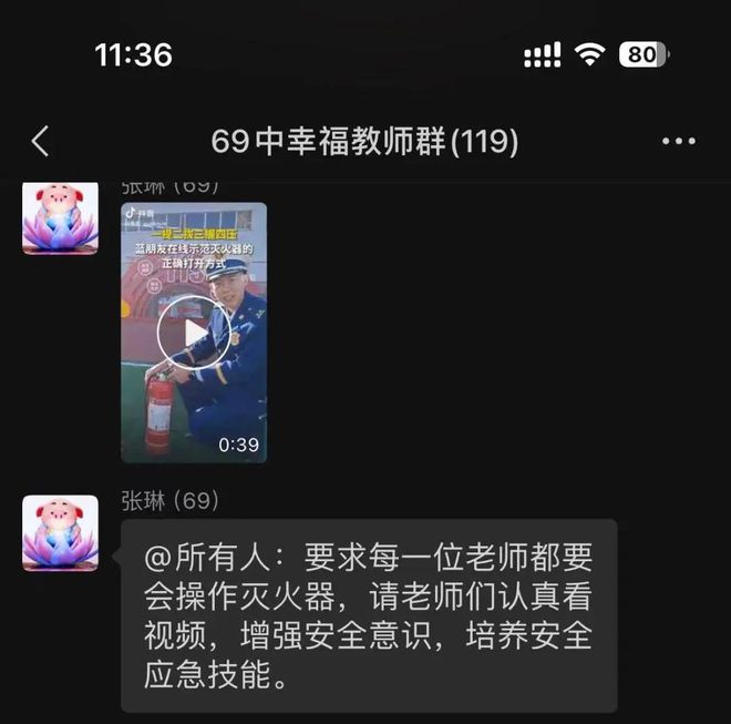 郑州市第六十九Bwin必赢APP中学举行灭火器使用专业培训(图2)