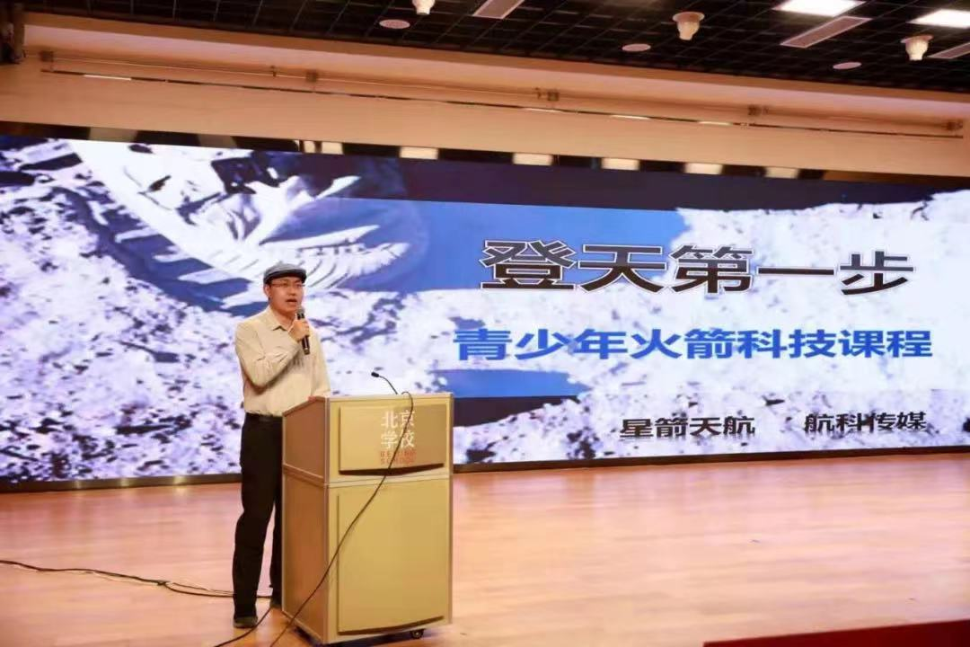 “双减”政策背景下北京学校家校社协同育人长效机制的实践研究Bwin必赢APP(图5)