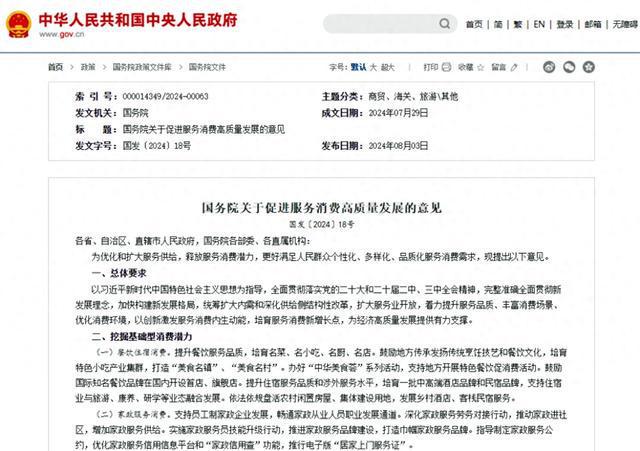 教培春天又来了？双减成效显著但有钱人做培训将长期存在(图1)