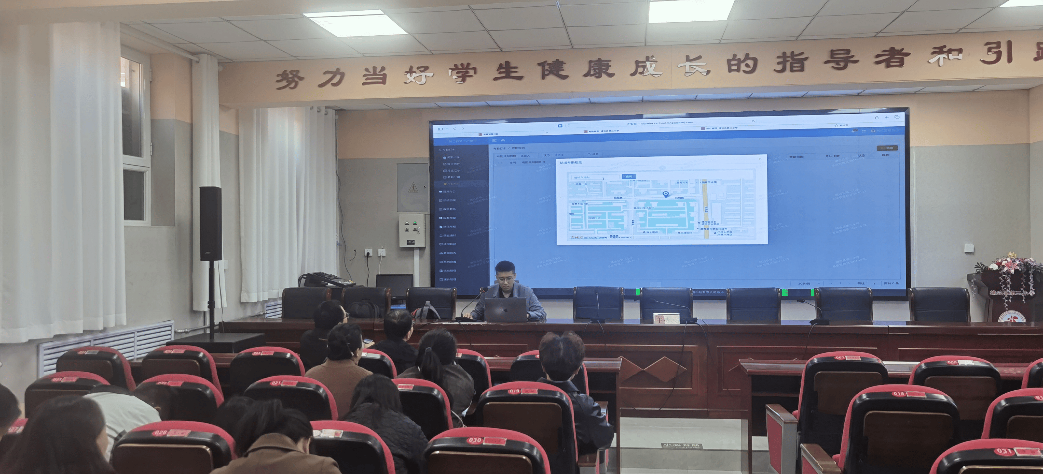 Bwin必赢官网唐算智校—引领智慧教育新时代(图1)