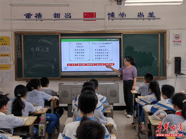 湘潭九华吉利学校开展2024年国家中小学智慧教育平台应用培训(图2)