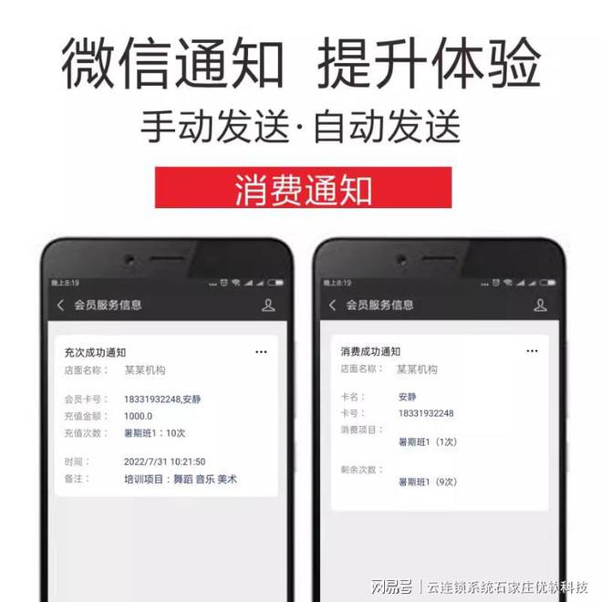 教育培训管理系统(图3)